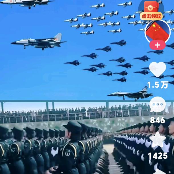 蓝天白云