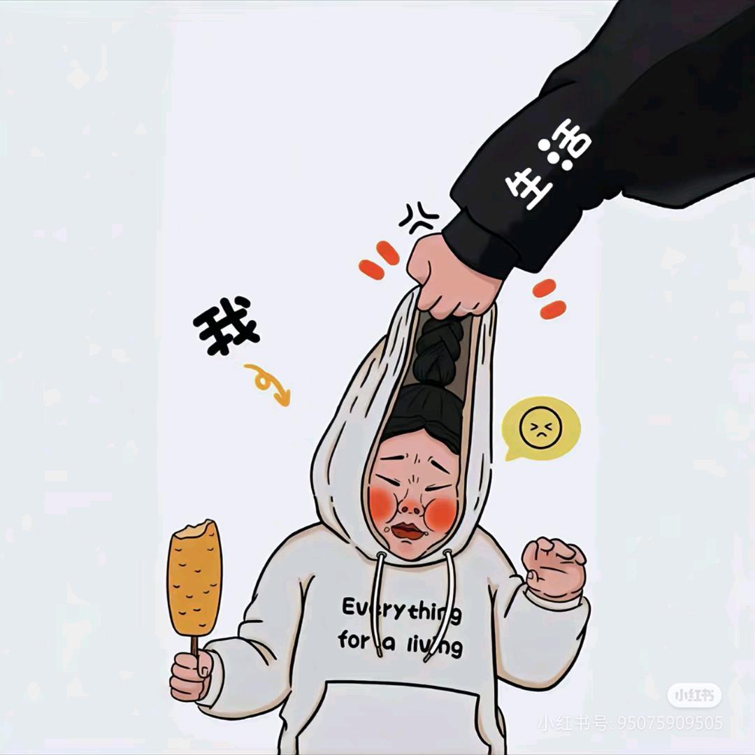淡，忘