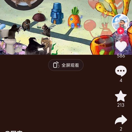 一二三四五