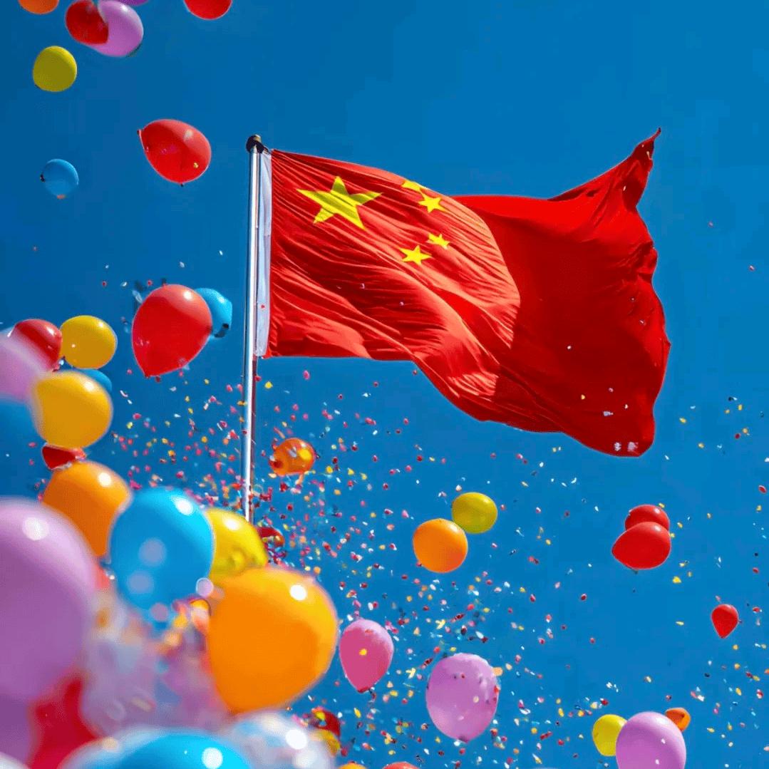 福星高照