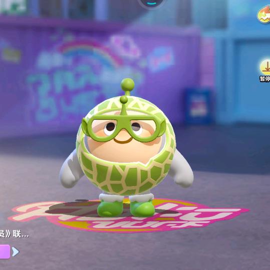 哈密瓜🍈(蛋仔小主包)