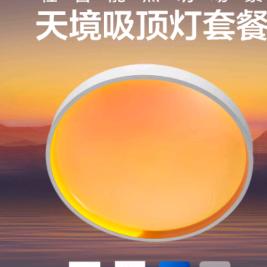 欧普照明泉州运营中心