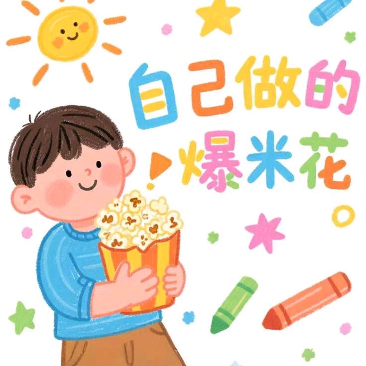 米米花坊