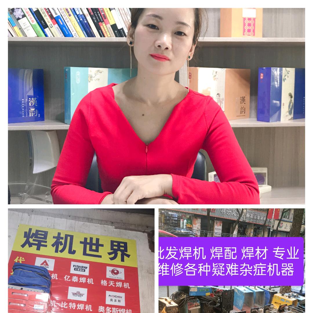 上饶批发焊机  焊丝 焊条 维修出租