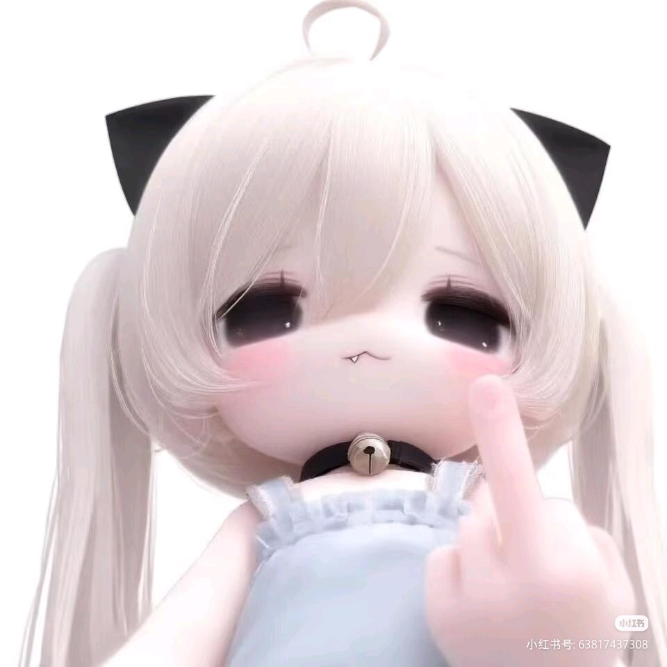 特喵的到底谁在爽