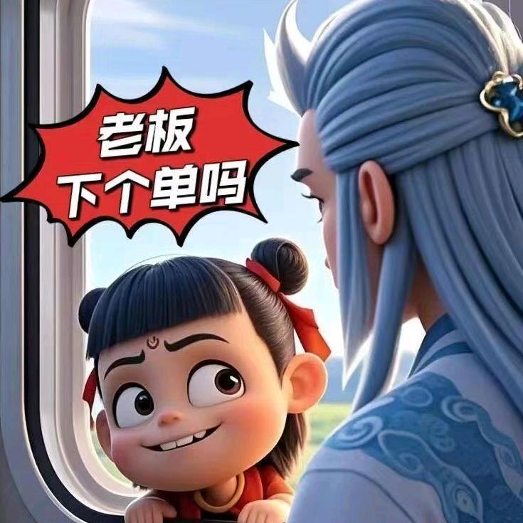 禅游一指