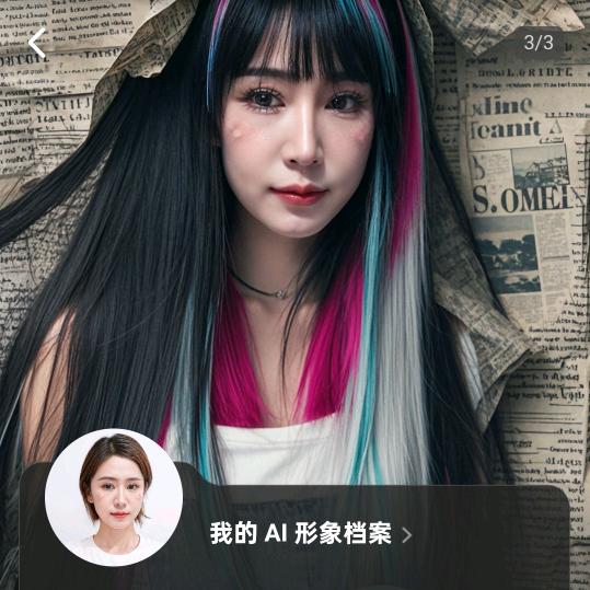 艺美绣轻奢美学