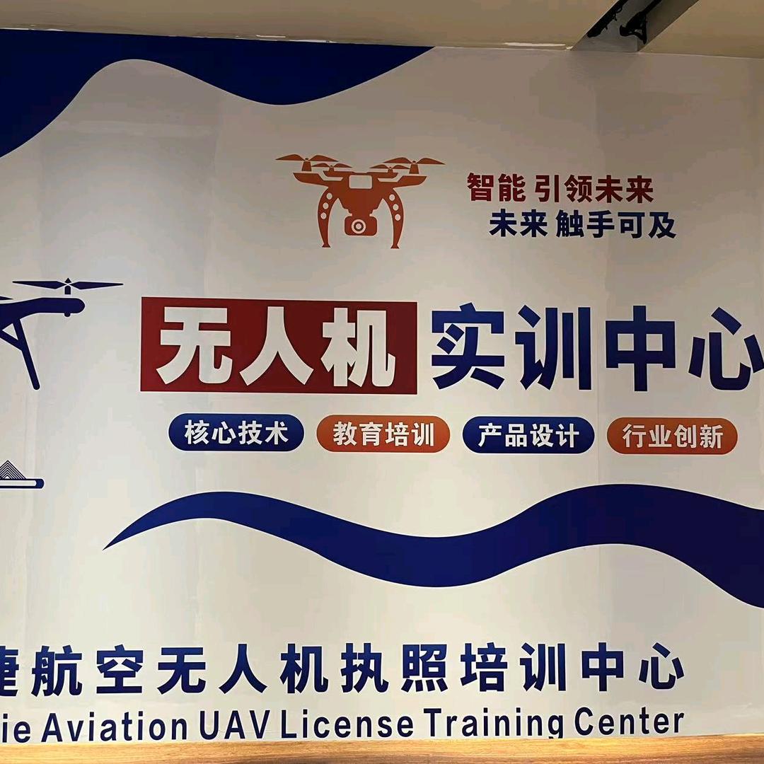 顺捷驾校小孙