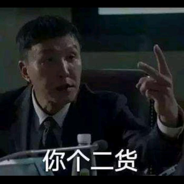 高 ！实在是高（忙碌版）