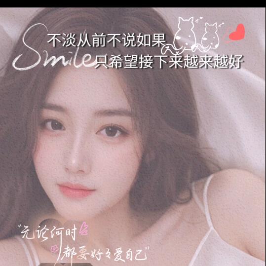 太阳☀️照着我