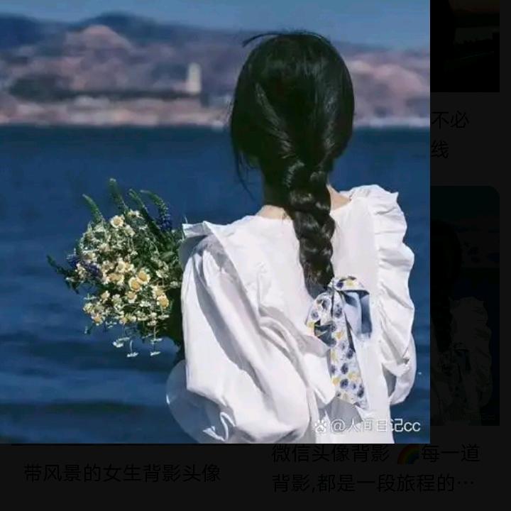 努力