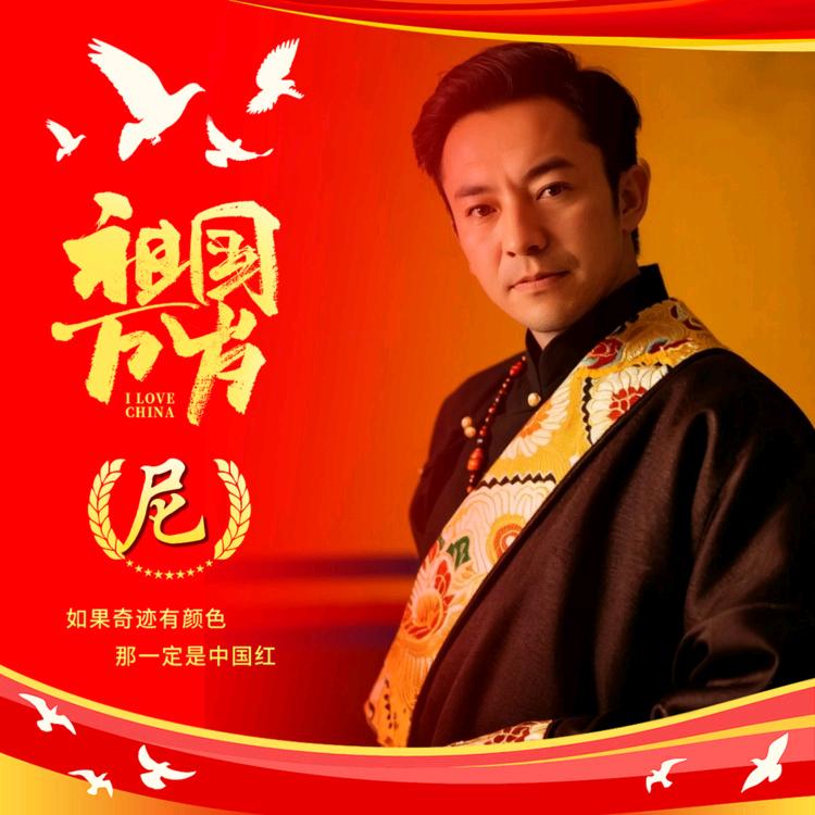 日落烟长