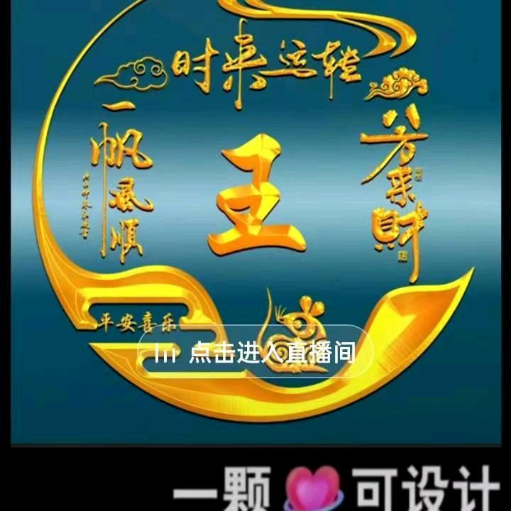 🇨🇳幸福🇨🇳