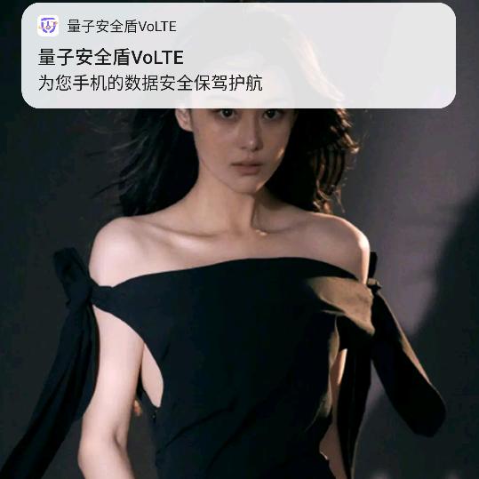 天信营业厅