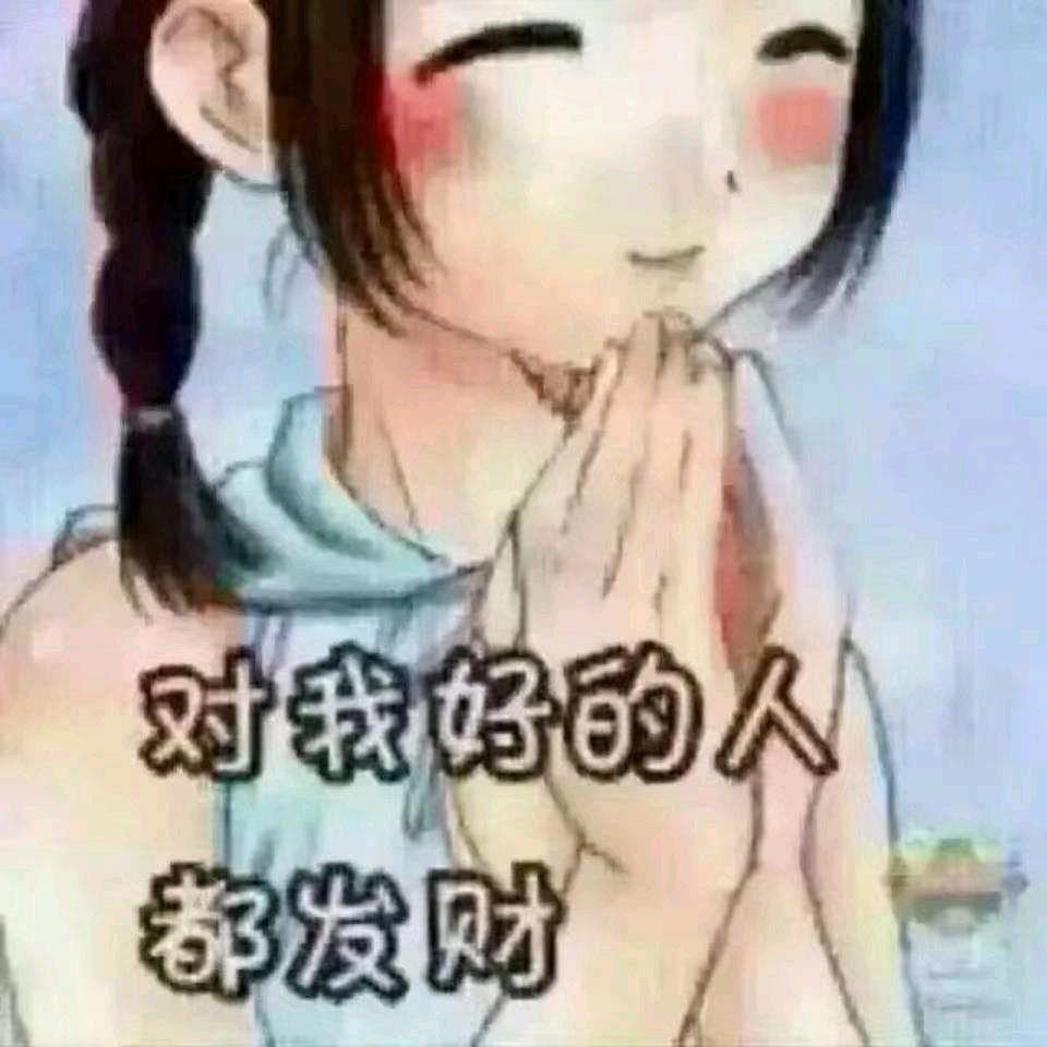药材信息