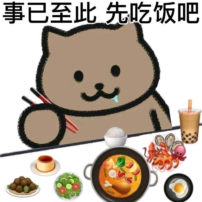 冲击头像