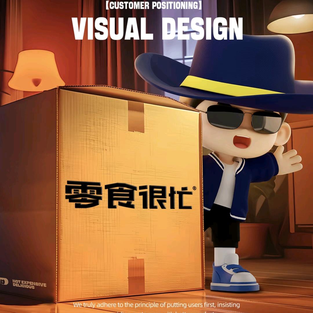 零食很忙重庆北碚吾悦广场