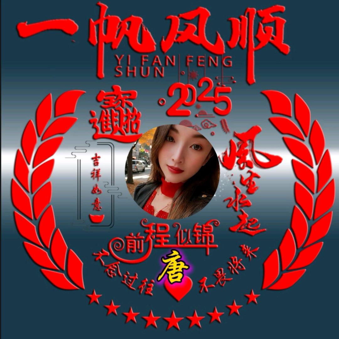 冰糖优选