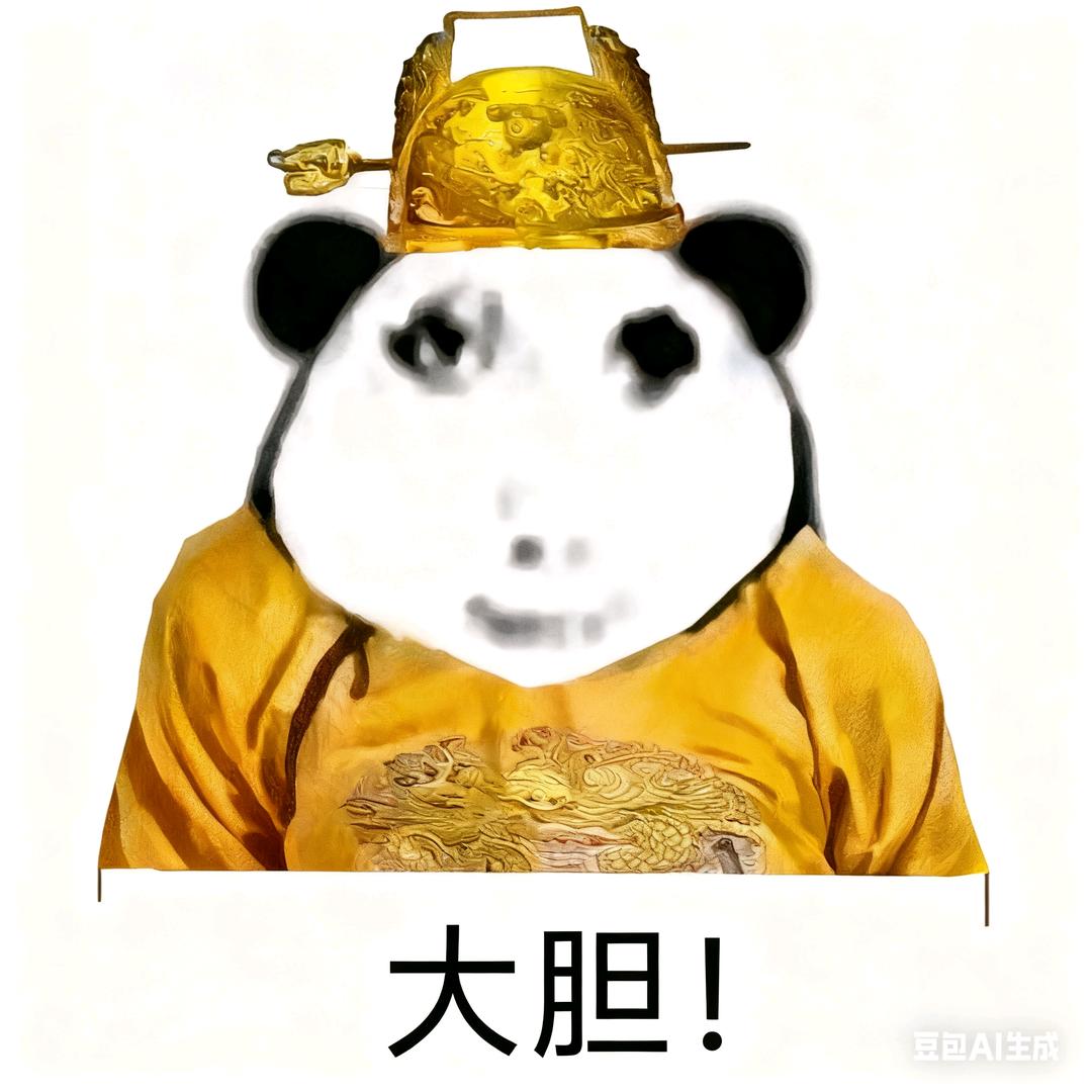 🔥乐辰