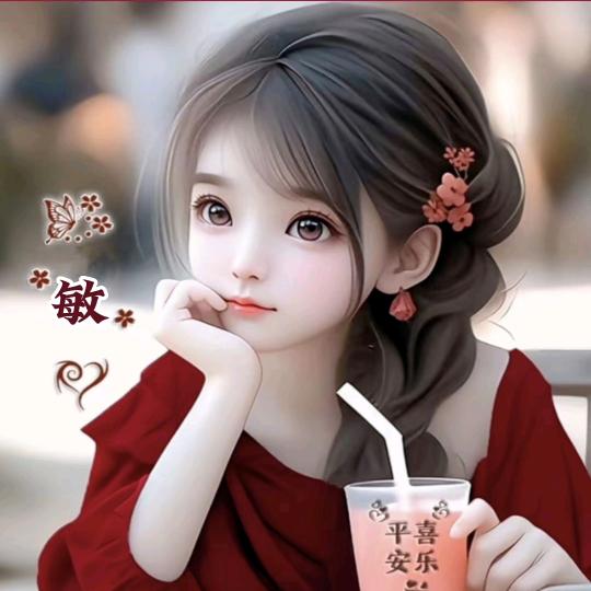 小🌸敏🍁🌹
