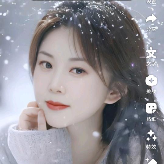 幸运相随，陈燕