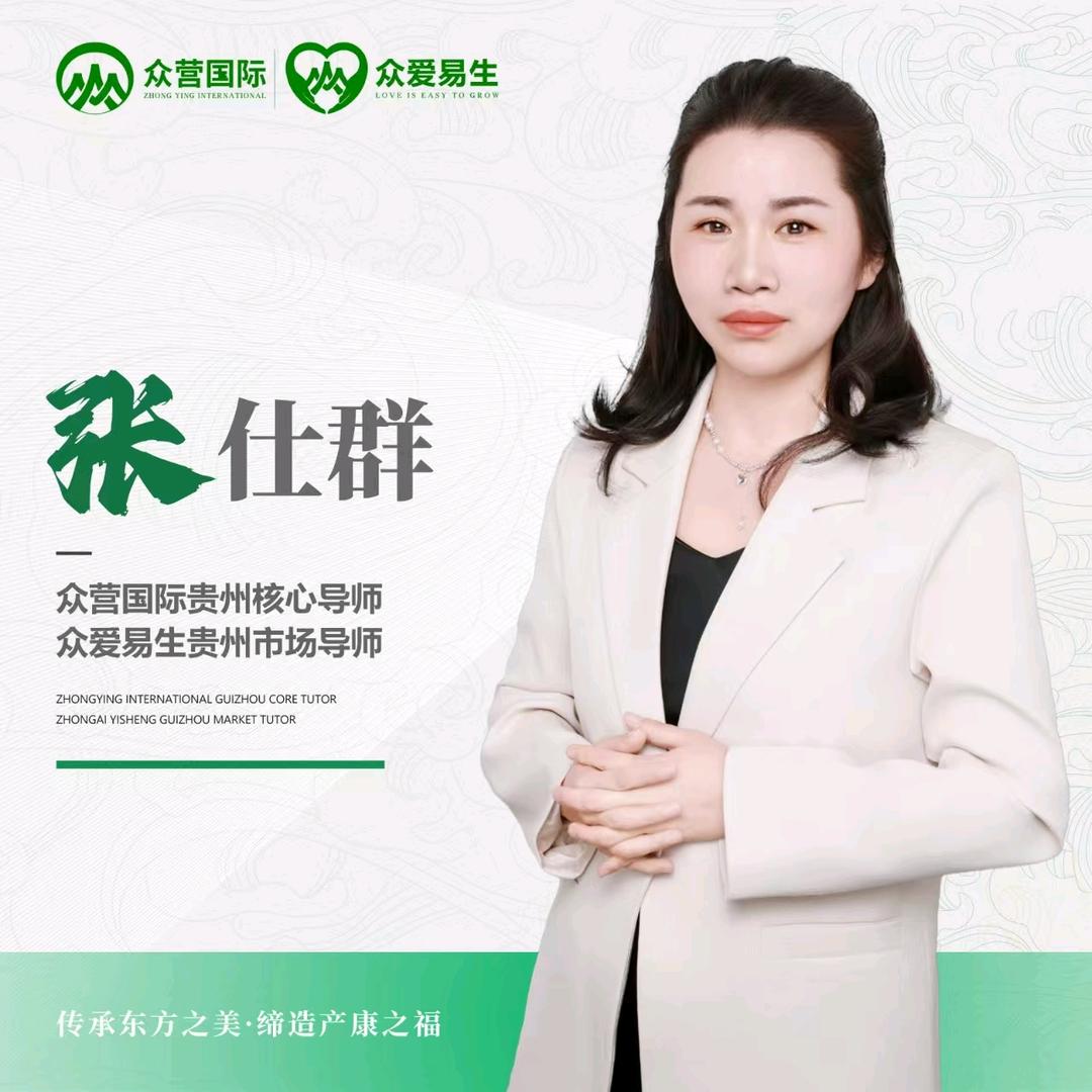 张仕群/催乳师新时尚产康修复招学徒