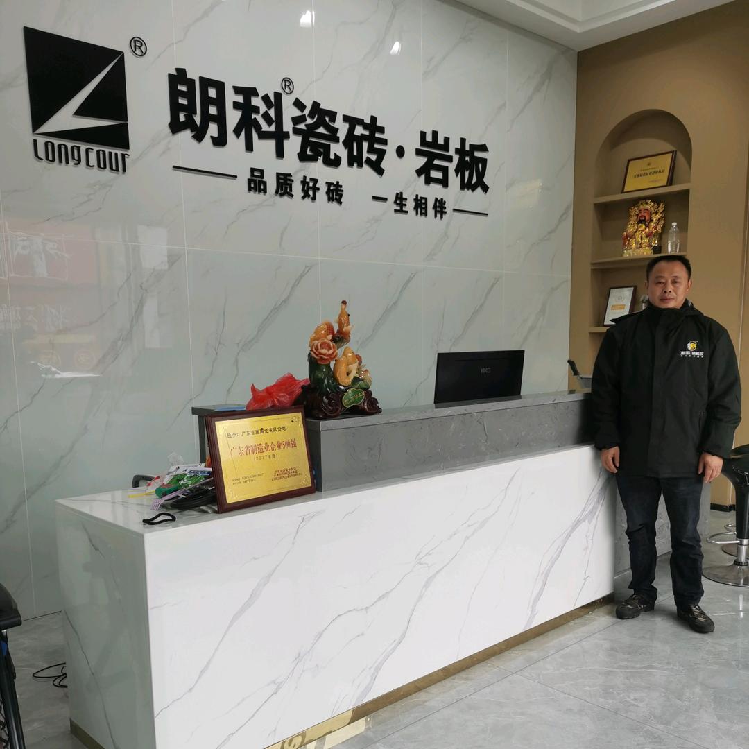 @邵阳瓷砖#众旺建材.瓷砖优选#