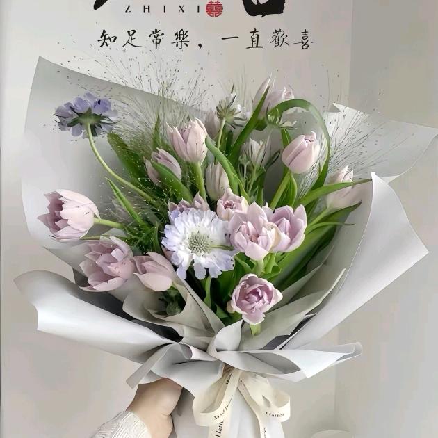 迟💐遇