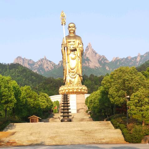 珍惜