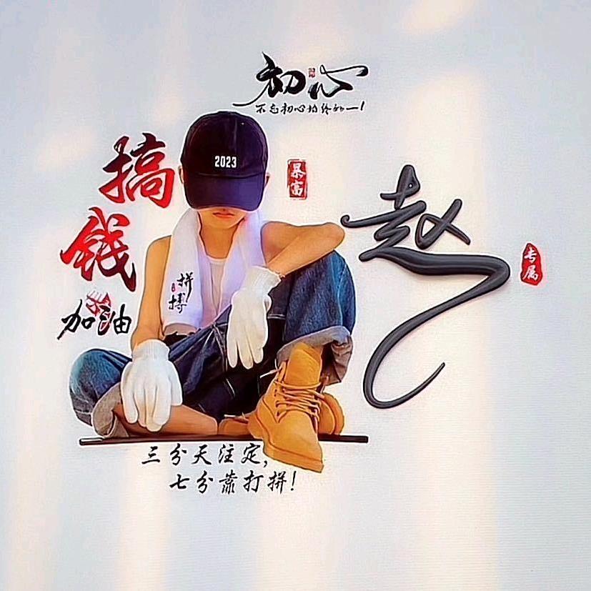 🐏⁰³.₀₆℘࿐趙♥̶