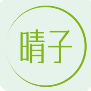 晴子自助式女装