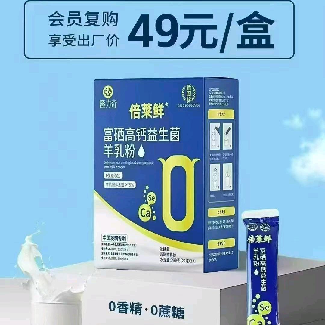 国医杏林