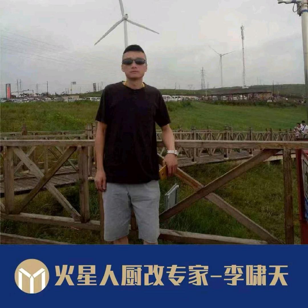 火星人集成灶厨房改造