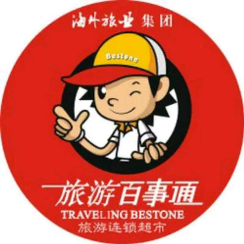 韩姐旅游说走就走