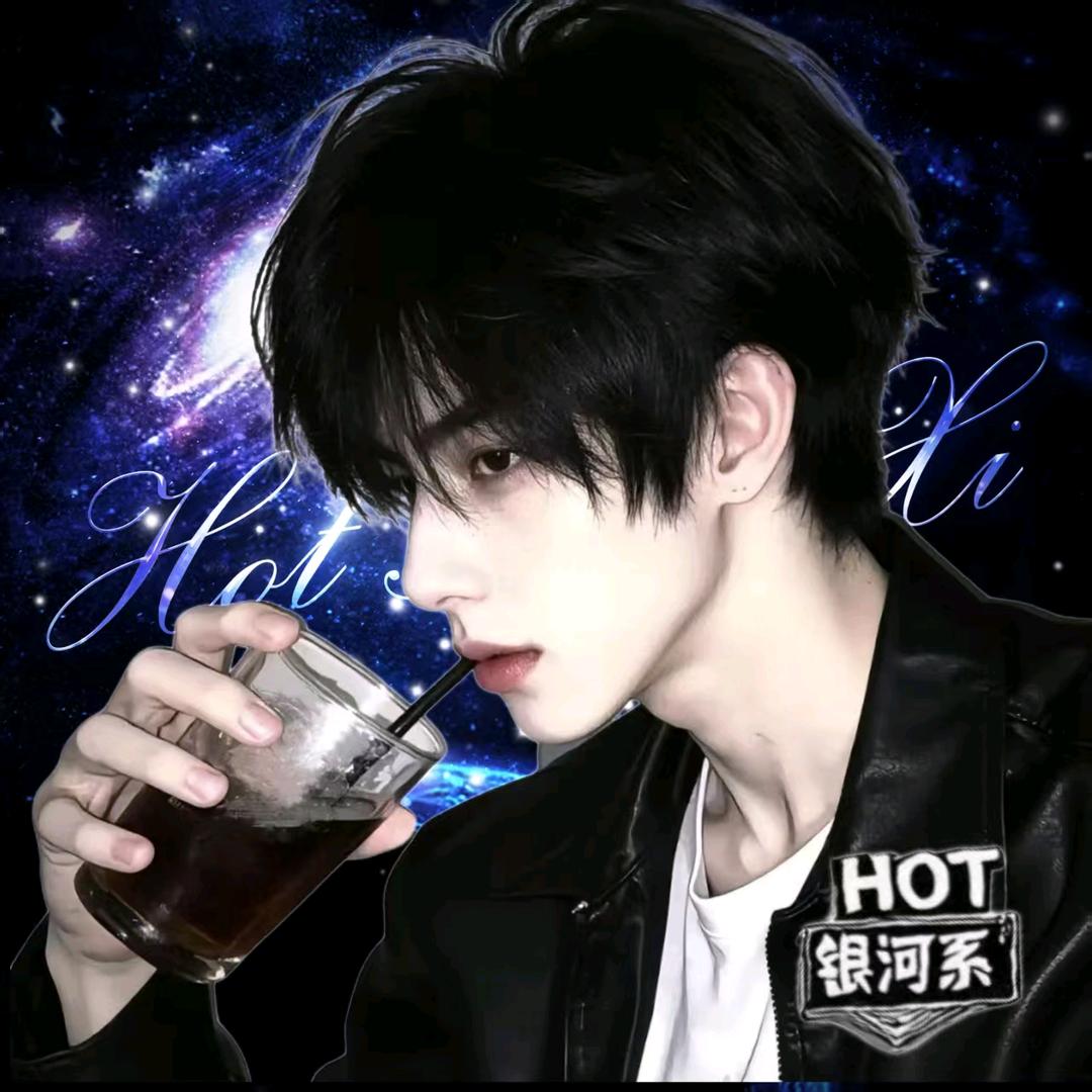 子枫.ℋᶻᶠ（HOT最帅版）