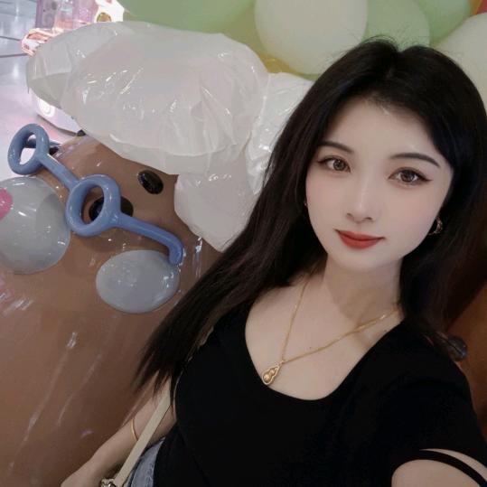 娇