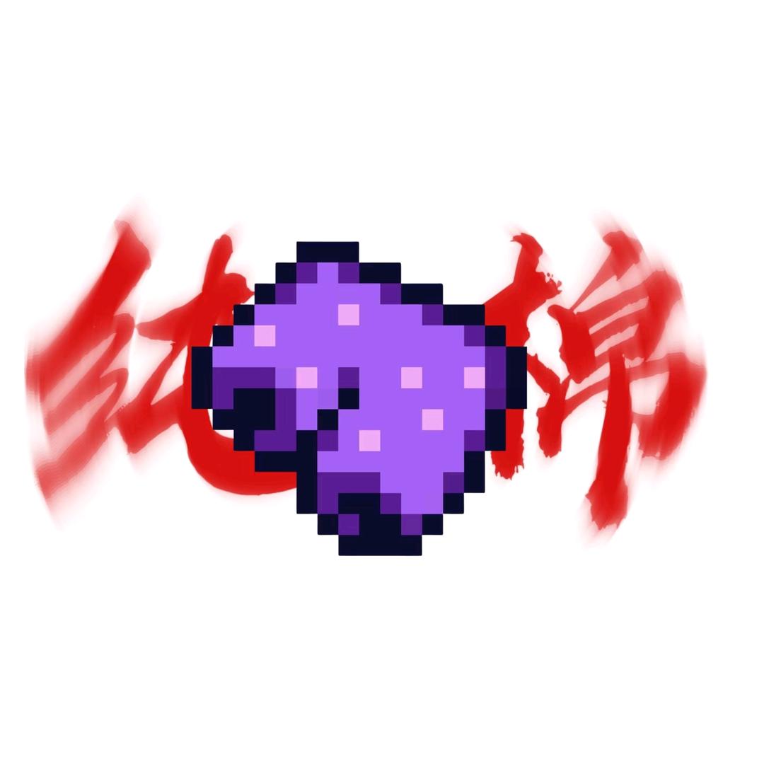 元宵