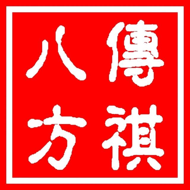 传祺向往｜汉中八方店