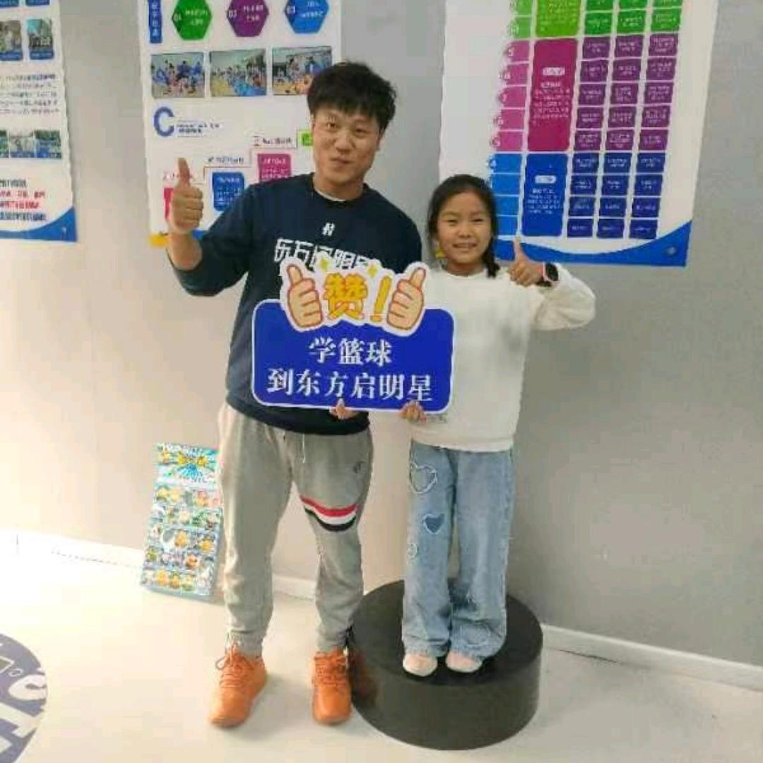 东方启明星青少儿篮球宠粉号