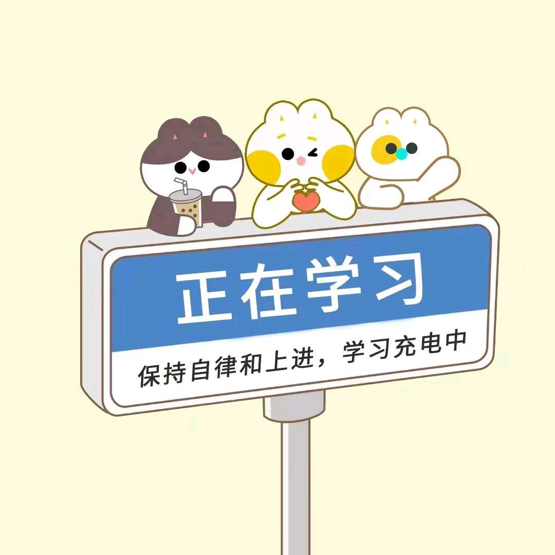 小确幸^_^