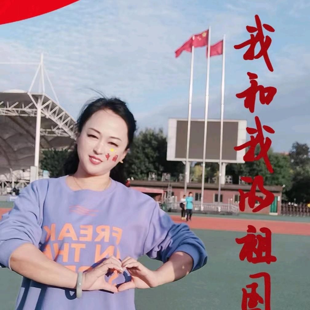 蓉