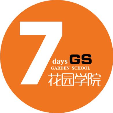 七天小院营造培训