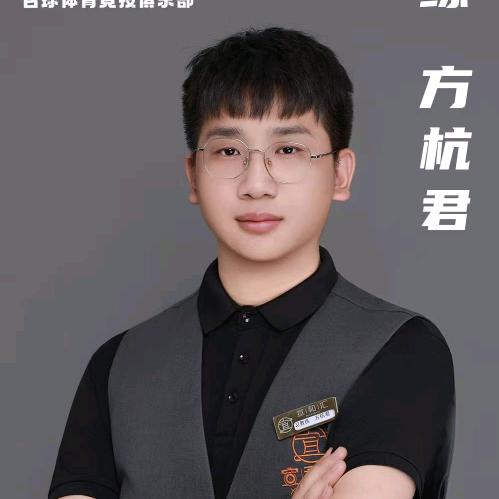 宣和汇教练（方教练）