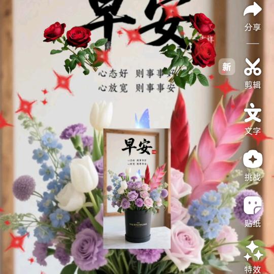 一切随缘。