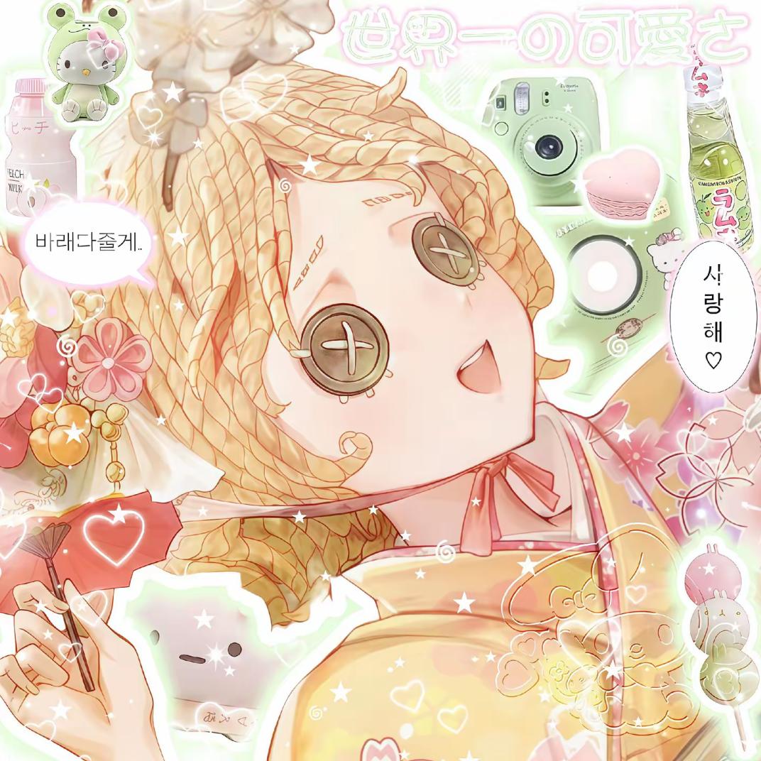 七分权