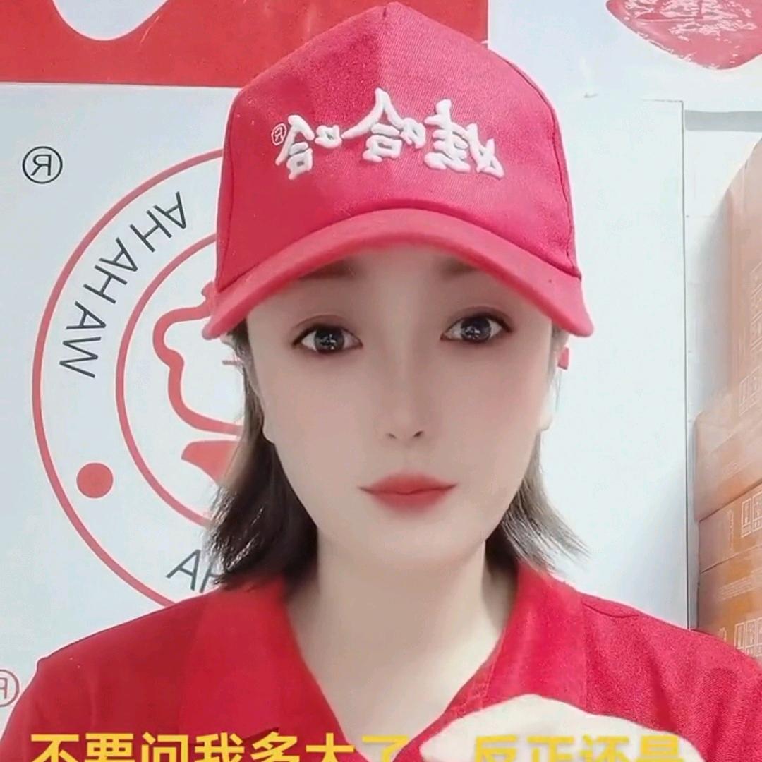 杭州娃小哈（犟驴处女座）