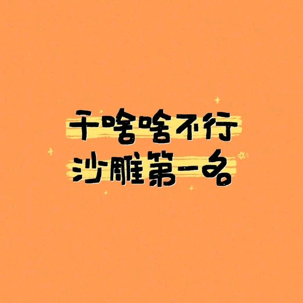 願時光待你溫柔