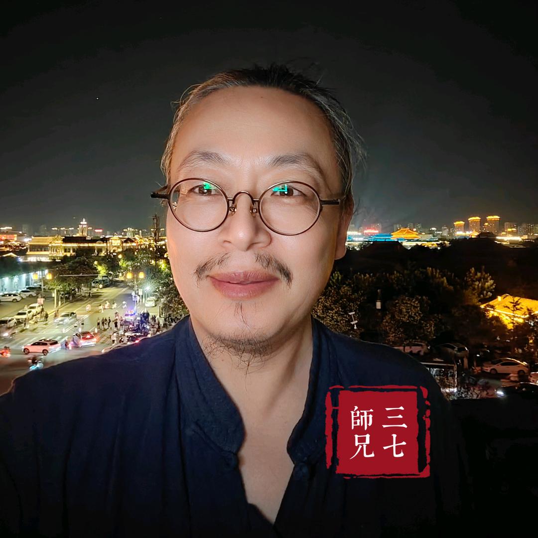 三七师兄.头颈肩手法精选