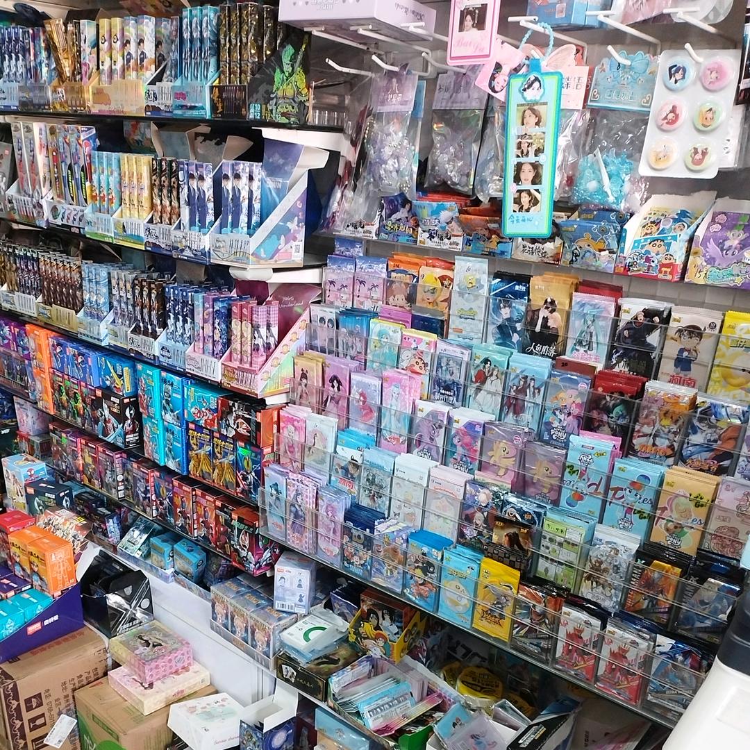 🅰️🅰️诚信文具玩具