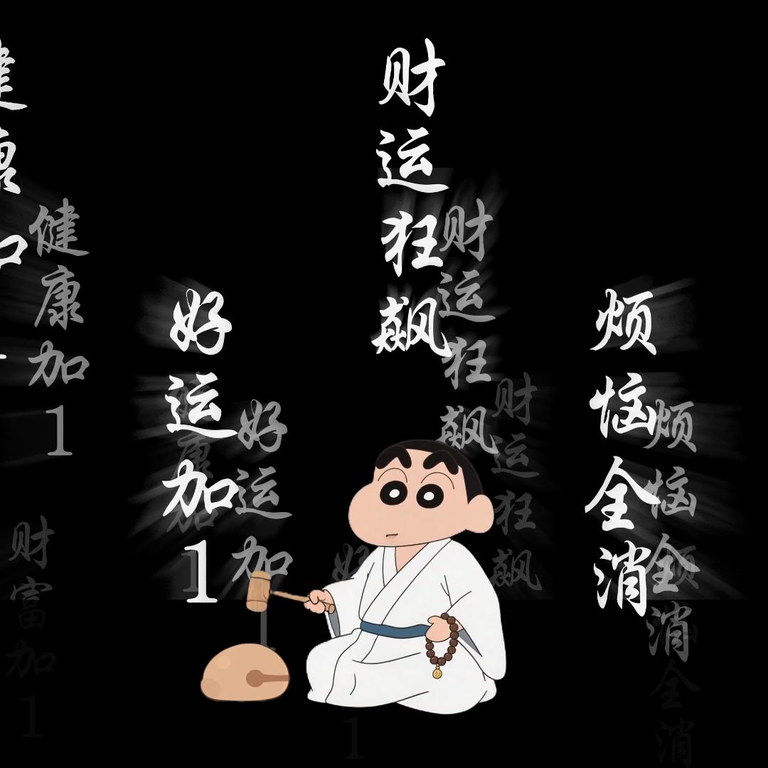 哼歌的小新gh